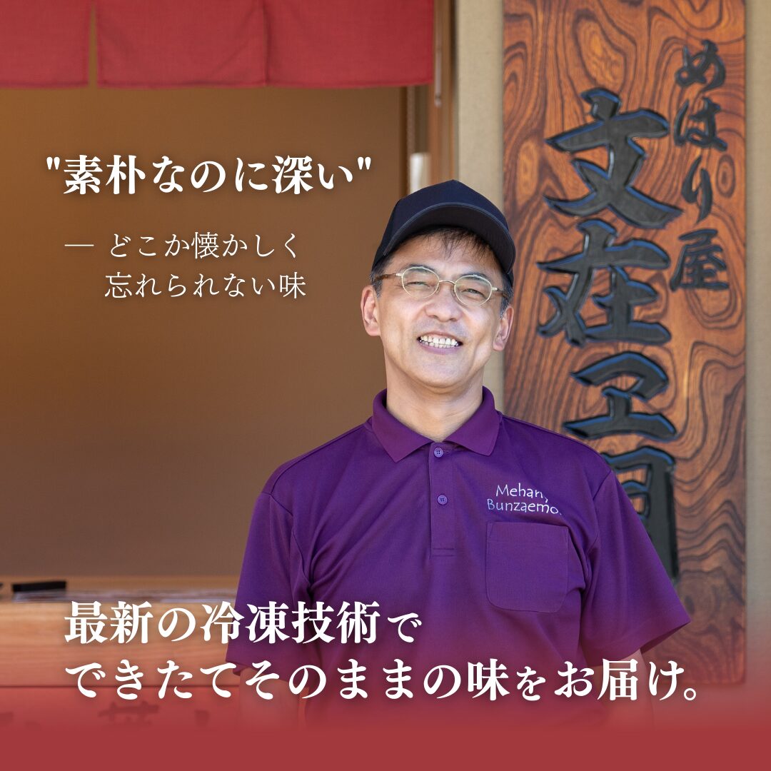 素朴なのに深い