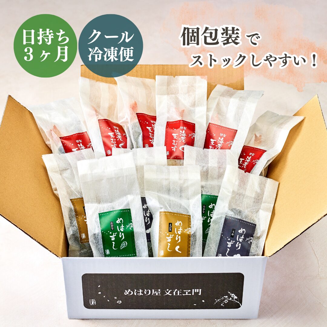 個包装でストックしやすい