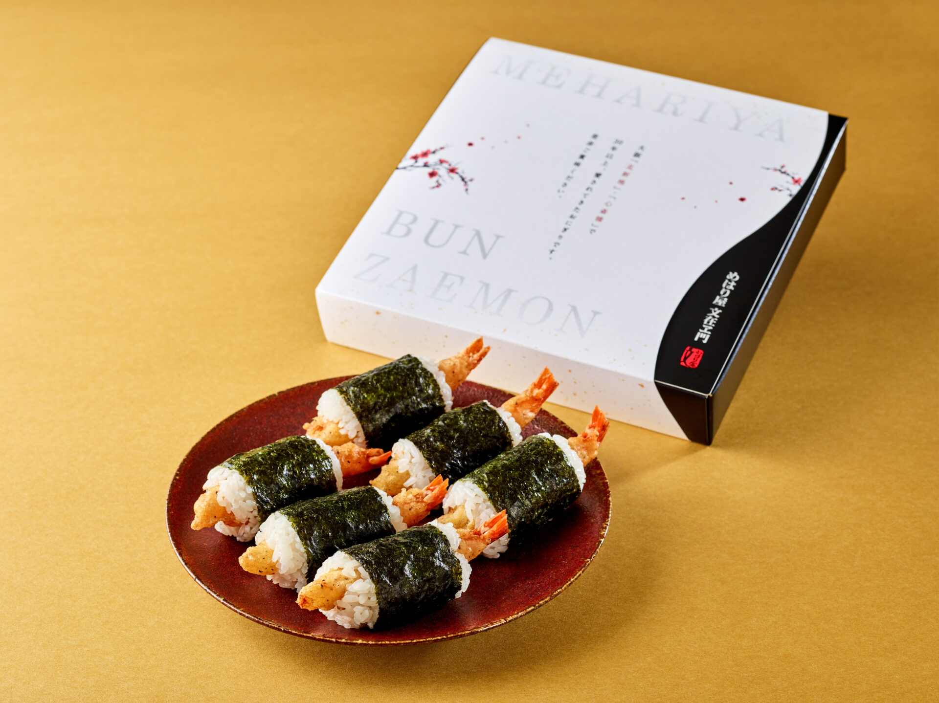 特製えび天むす6個入、贈答用